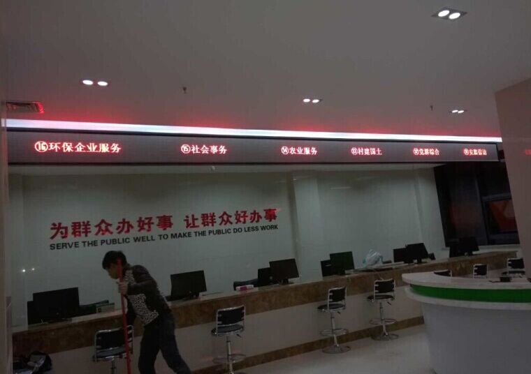 璧山街道（dào）辦事處3.75室內單紅（hóng）顯（xiǎn）示屏（píng）