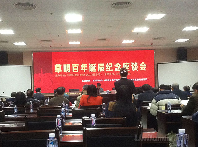 順德區博（bó）物館新館（guǎn） 室內全彩LED屏（píng） V6