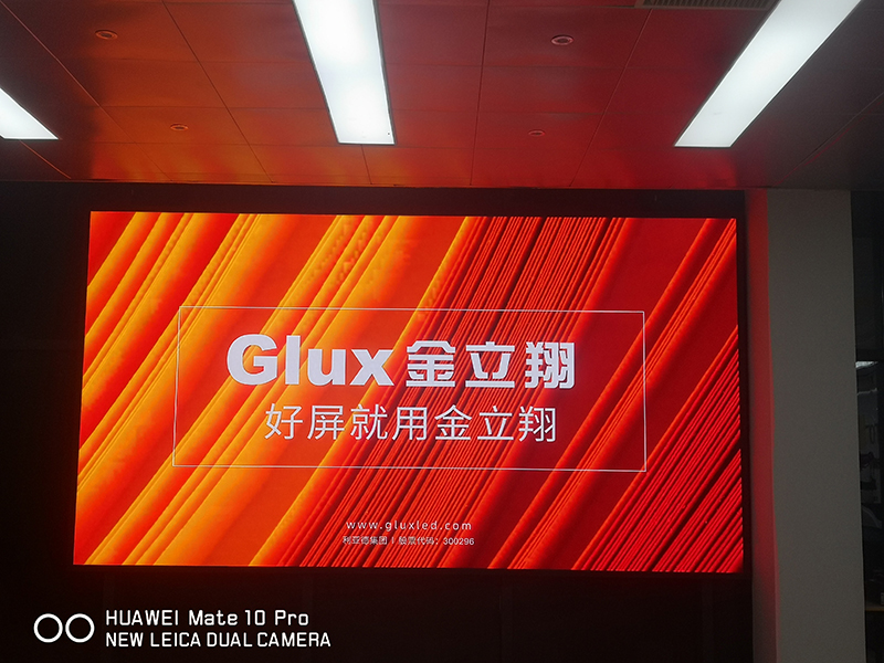 重慶瑞創汽（qì）車安（ān）裝會議led顯示屏