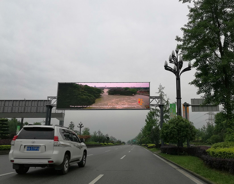 海康（kāng）威視LED顯（xiǎn）示屏產品手冊--彩光LED-7463.jpg