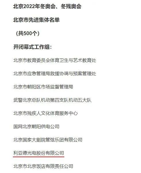 微信圖片_20220427165206.jpg