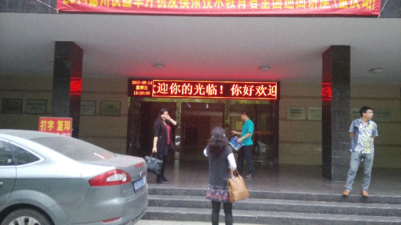 重慶大學p10半戶（hù）外單紅