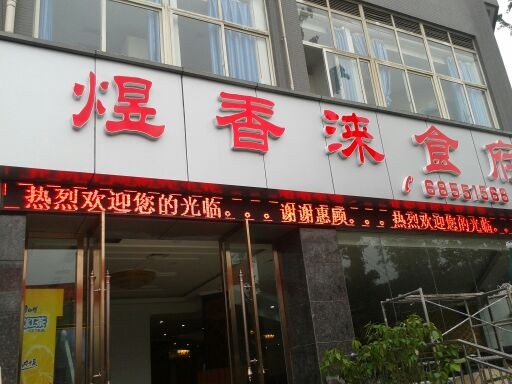 大渡口建橋工（gōng）業（yè）園p10全戶外單紅