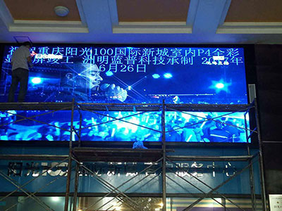 南岸陽光100 p4全彩led顯示屏（píng）