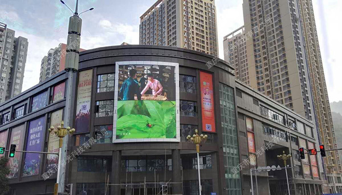 重慶酉陽匯（huì）升廣場戶外P8全彩led顯（xiǎn）示屏竣工