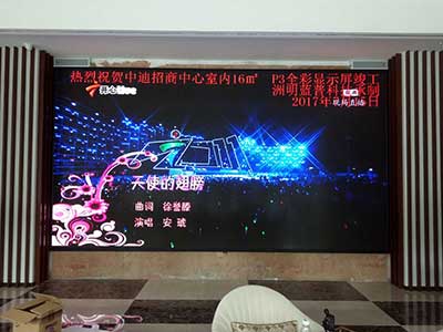 楊家（jiā）坪中迪全彩led顯示（shì）屏