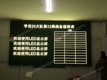 歌樂山陸軍工程大（dà）學雙色LED安裝完成