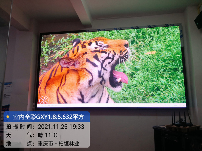 重慶（qìng）市梁平長嶺村室內全彩GXY1.8：5.632平方