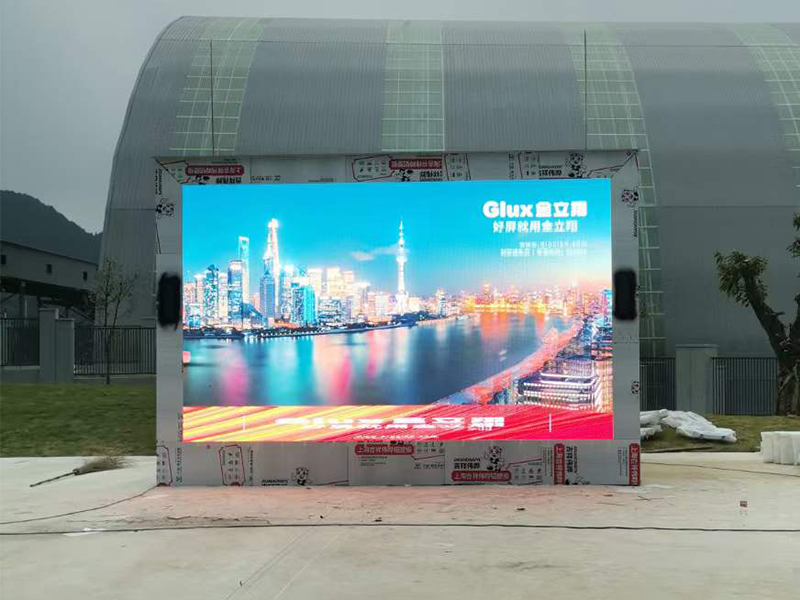 某企業安裝戶外落地式LED顯示屏（píng）