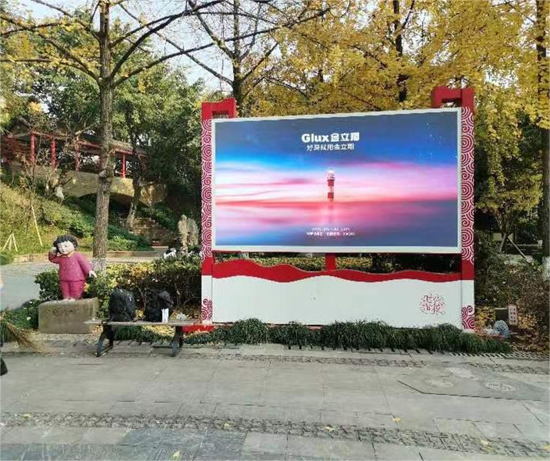 大渡口美德公園（yuán）安裝戶外led顯示屏