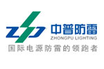 中（zhōng）普防雷