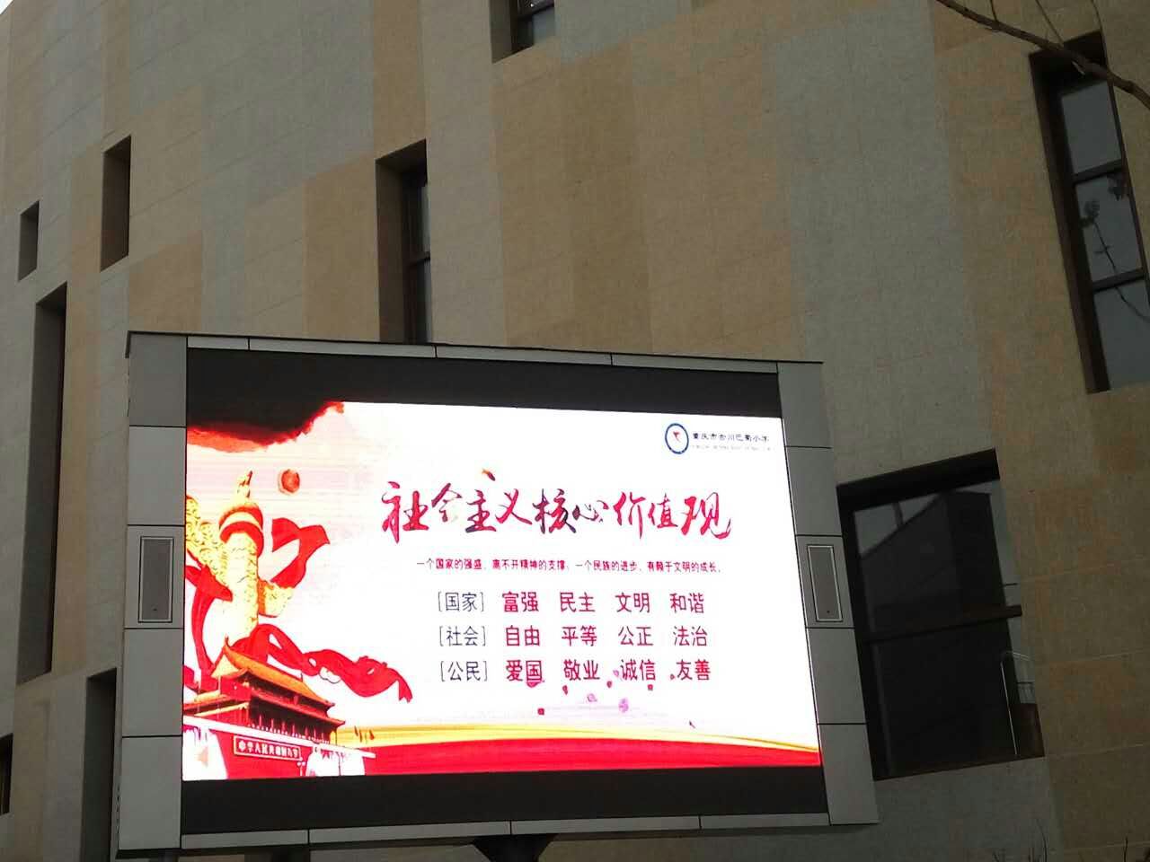 合川巴蜀小學4.jpg
