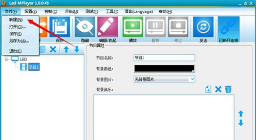 LED顯示屏如（rú）何播放視頻