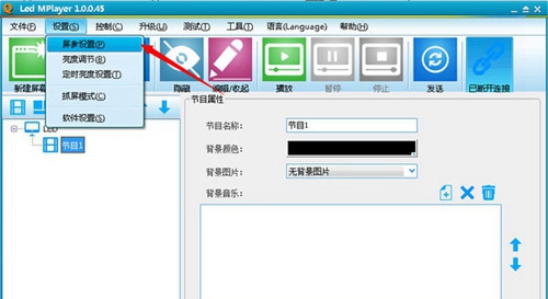 LED顯（xiǎn）示屏如何播放視頻（pín）