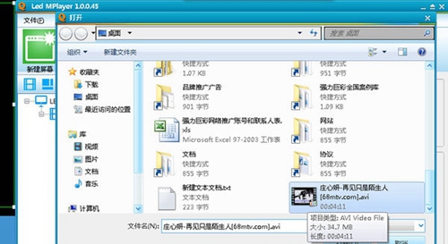 LED顯（xiǎn）示屏如何播放視頻
